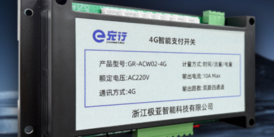 e充行充電用水智慧模塊：共享設(shè)備的智能管控核心