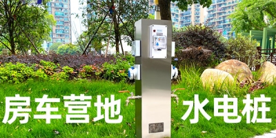 沉浸萬畝茶園綠海，暢享智能水電樁，房車旅行不再擔憂