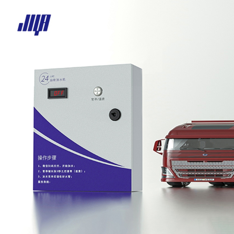 大貨車自助加水機220V物流園高速服務區(qū)商用加水設備GRWA-4.4KW