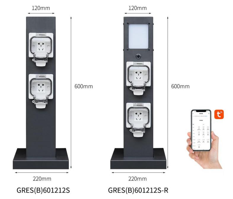 別墅庭院專用防水智能電樁GRES(B)601212S水電樁正面圖