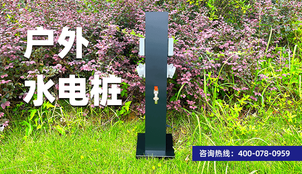 天柱山房車營地 極亞智能GRWE1202030系列水電樁實拍