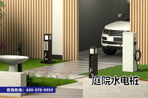 極亞智能庭院水電樁 花園水電一體樁戶外場景圖