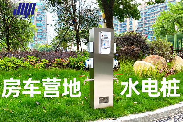 極亞智能房車營地水電樁實拍，戶外充電用水一體設備。