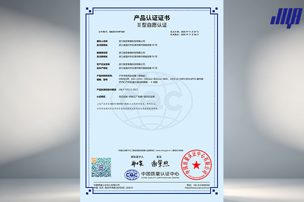 水電樁 CQC認證標(biāo)識
